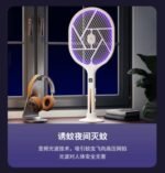 Electronic Mosquito Swatter - Image 2