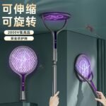 Folding/Retractable two-in-one Electric Mosquito Swatter