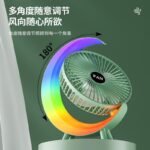 Iridescent marquee desktop fan