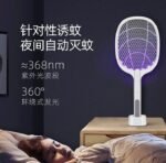 Electronic Mosquito Swatter - Image 2